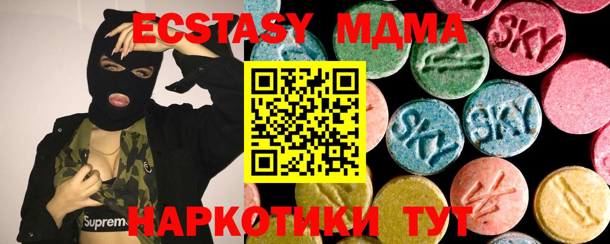 Ecstasy Philipp Plein Полысаево