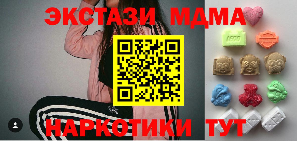 Ecstasy  Вход с VPN  Полысаево  Ecstasy Punisher  KRAKEN ONION  Экстази DUBAI 