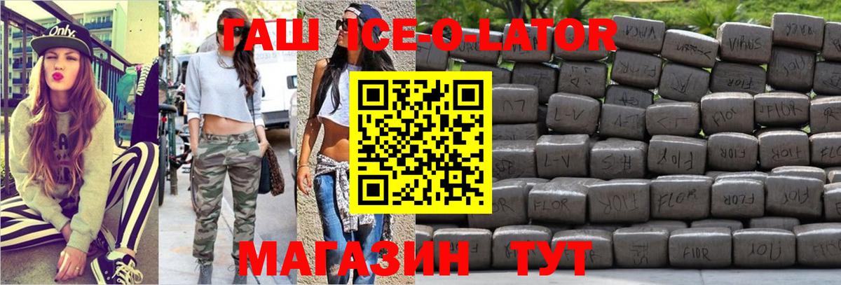 ГАШИШ VHQ Полысаево