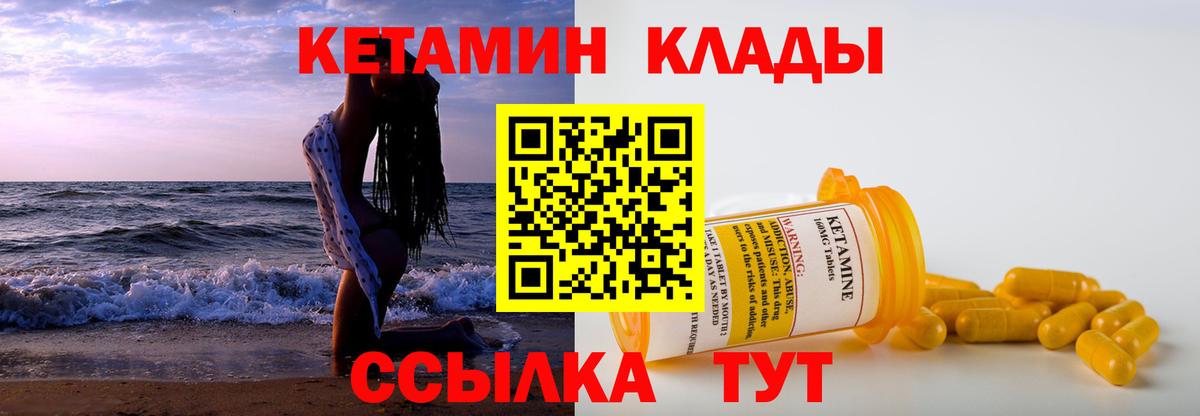 Канабис  МЕТАМФЕТАМИН  Полысаево  MDMA  Вход с VPN  Мефедрон кристаллы  Alpha PVP СК кристаллы  COCAIN 