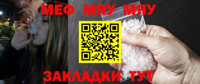 мет Бугуруслан