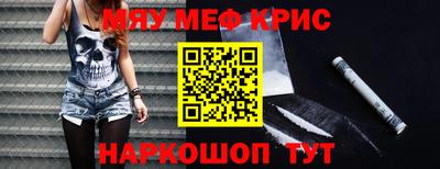мет Бугуруслан