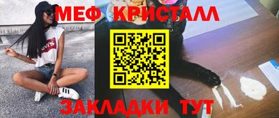 мет Бугуруслан