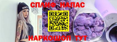 mdpv Бузулук