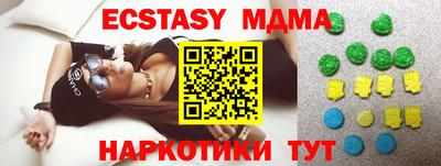 MDMA Premium VHQ Будённовск