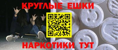 mdpv Бузулук