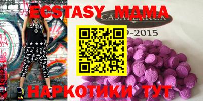 MDMA Premium VHQ Будённовск