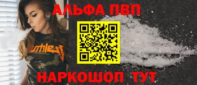mdpv Бузулук