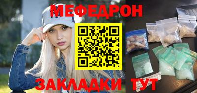 мет Бугуруслан