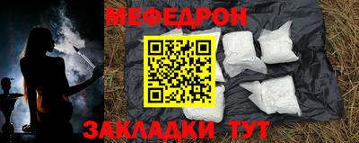 мет Бугуруслан