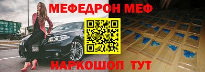 mdpv Бузулук