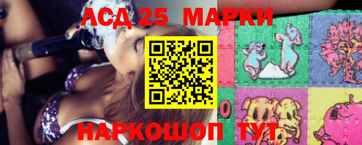 Лсд 25 экстази кислота  Лсд 25 экстази кислота  ЛСД экстази  Полысаево  Вход с VPN 