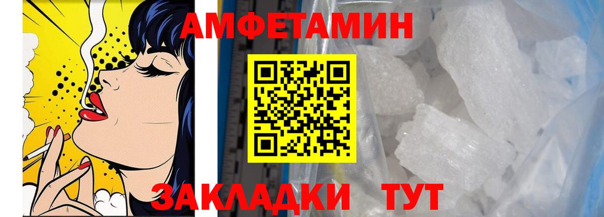 Полысаево  Метамфетамин Декстрометамфетамин 99.9%  Вход с VPN  Метамфетамин Декстрометамфетамин 99.9% 