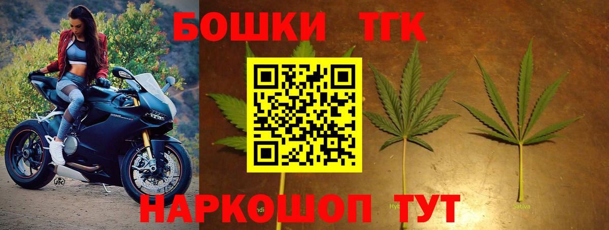 Полысаево  Бошки Шишки сатива  Вход с VPN  Бошки Шишки VHQ  Каннабис Amnesia 